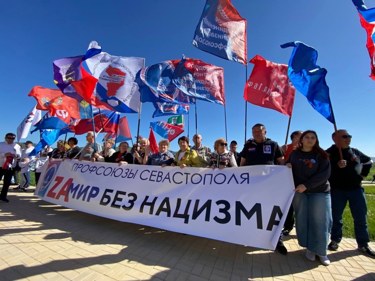 В Севастополе завершился всероссийский автопробег ФНПР «Za мир! Труд! Май!» и «Zа мир без нацизма!»