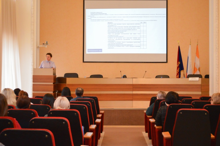 В Ставрополе прошло первое занятие из серии зональных семинаров «Актуальные вопросы охраны труда 2022: практика применения»