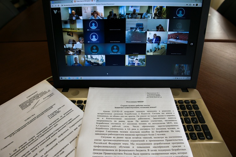 Состоялось заседание трехсторонней комиссии