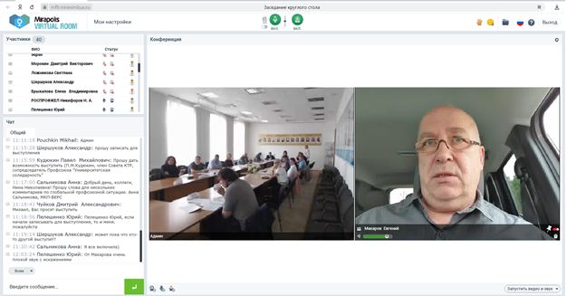 В фокусе – незащищенные формы занятости