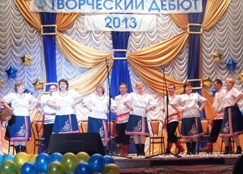 Творческий дебют 