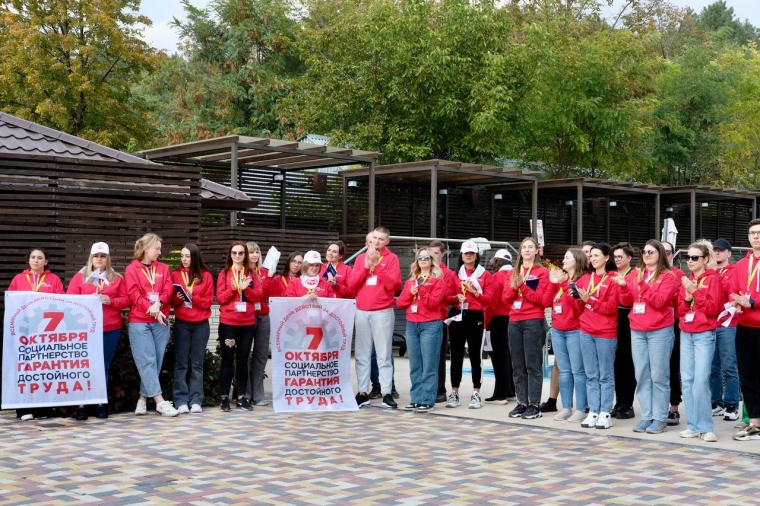 Молодежный образовательный форум «ТочкаОПоры»