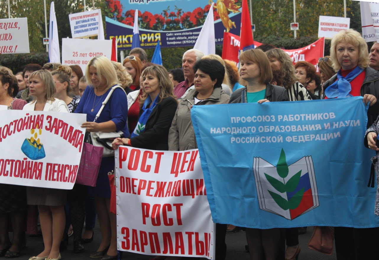 За справедливую бюджетную политику! Нет - произволу финансистов!