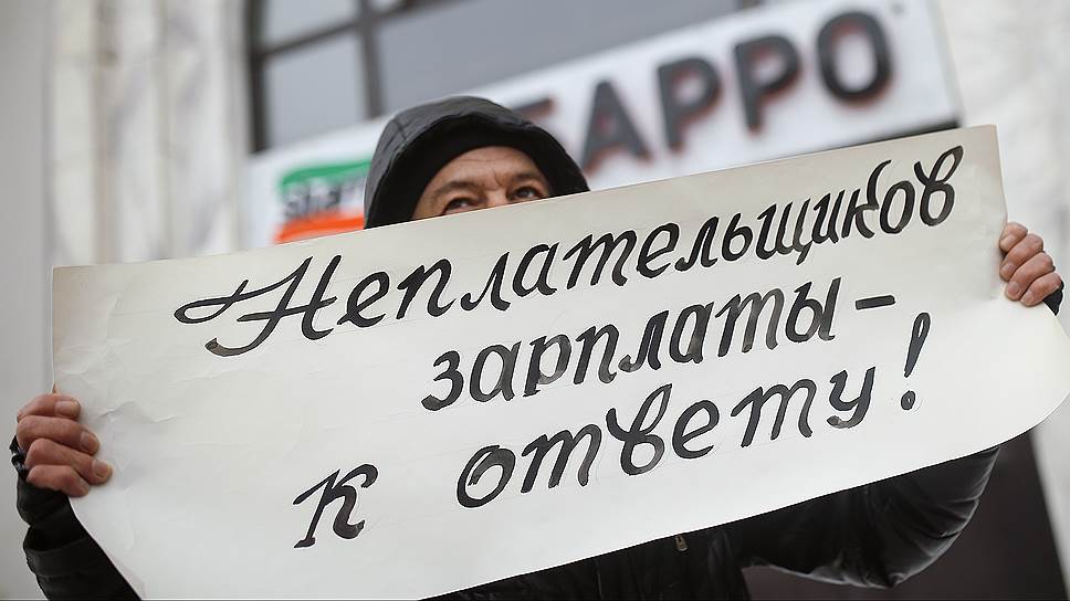 О доходах и долгах