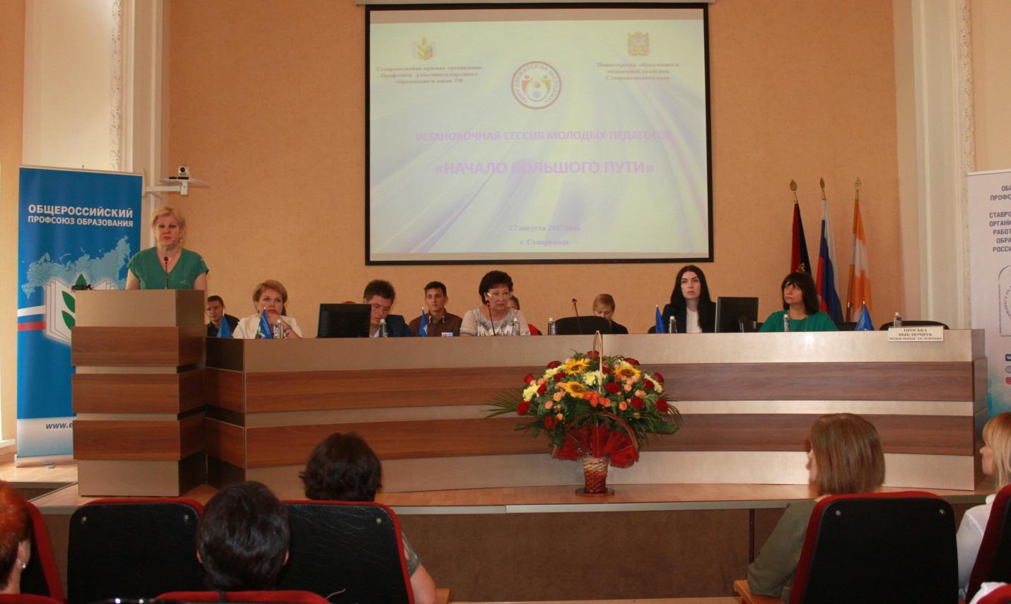 Начало большого пути