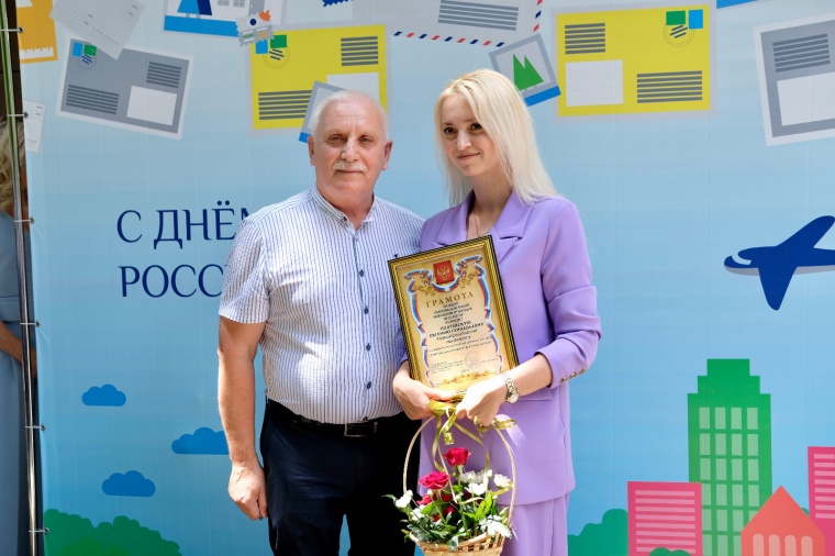 В  Ставрополе  чествовали почтовых работников