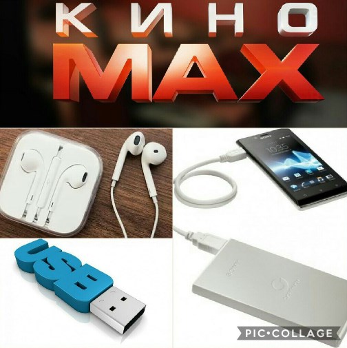 Самый креативный конкурс