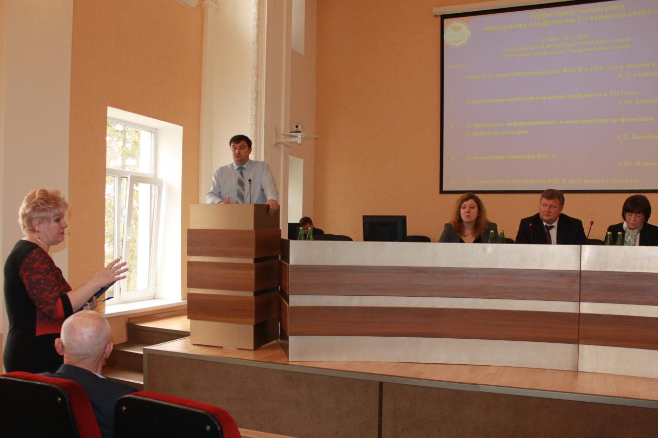 За достойную работу, зарплату, жизнь!