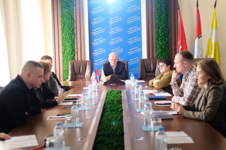 Состоялось заседание Постоянной комиссии Совета Федерации профсоюзов Ставропольского края по организационной работе и кадровой политике