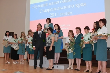 Профсоюз поздравил лучших налоговиков