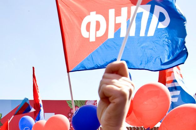 Профсоюзные тренды 2019 года