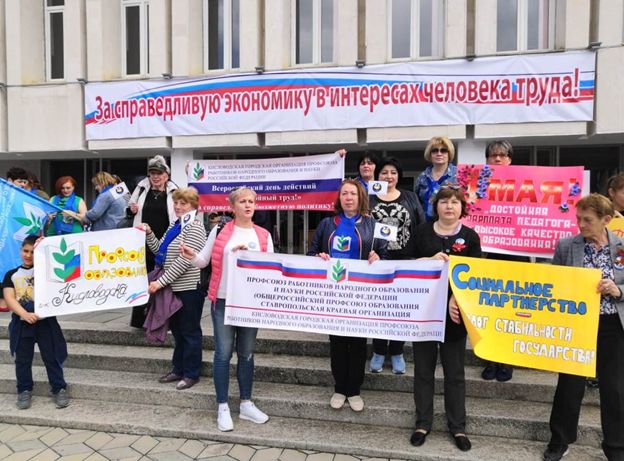 Многоликий Первомай