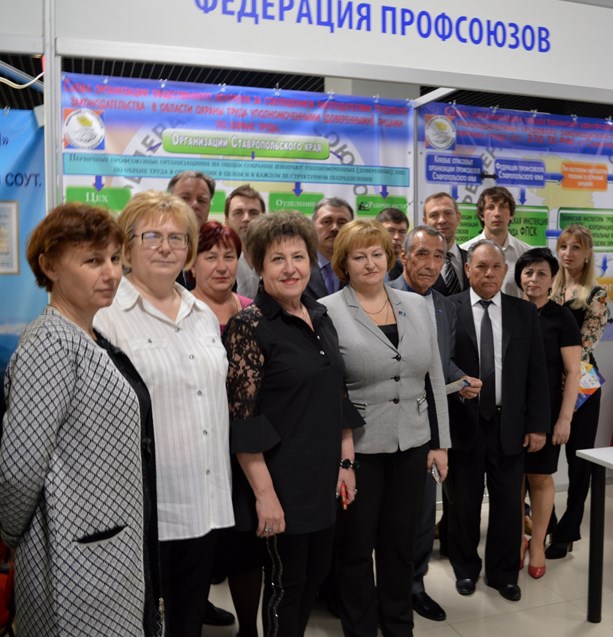 «Спецовка. Охрана труда – 2018»