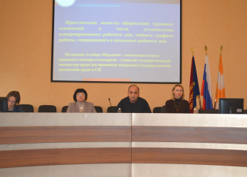 Актуальные знания - для эффективной работы