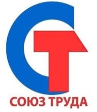 «Союз Труда» планирует активно участвовать в выборах и защищать человека труда