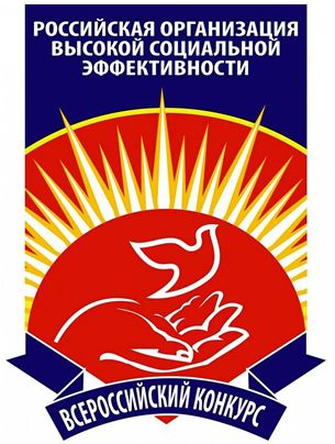 Внимание, конкурс!