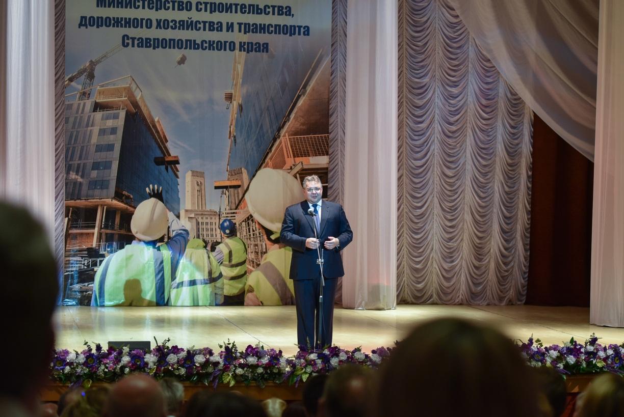 С днем строителя!