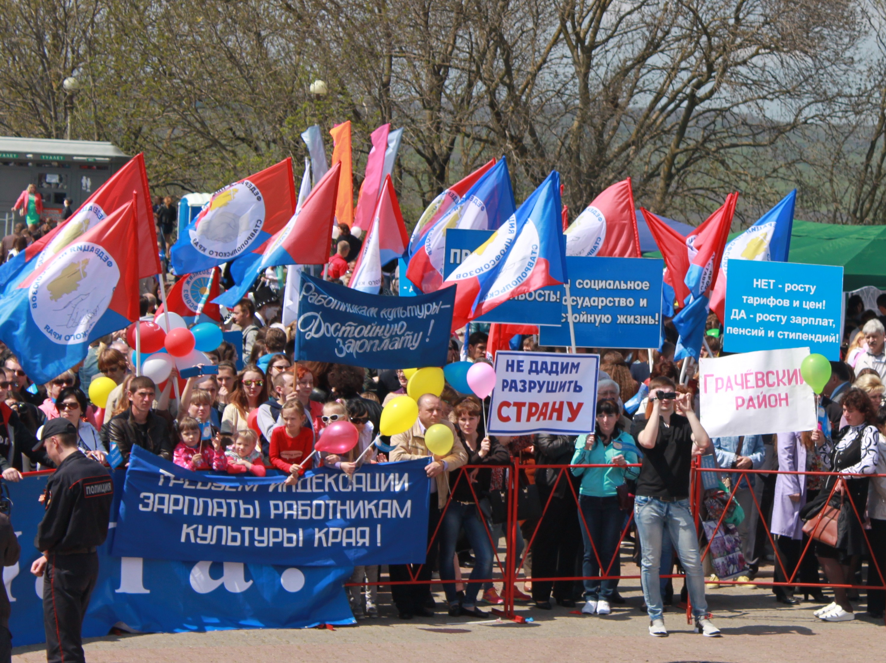1 мая: солидарность – сильнее заразы!  