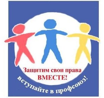 Профсоюз помог восстановить пекарей