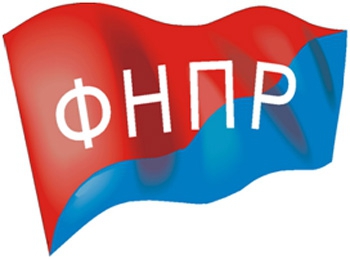 Бороться и побеждать!