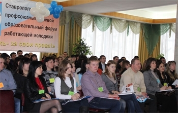 Молодежь - за свои права!