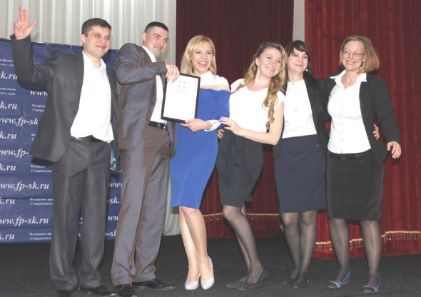 Праздник профсоюзной молодежи