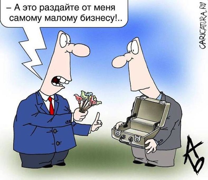 Малый и средний бизнес несет потери