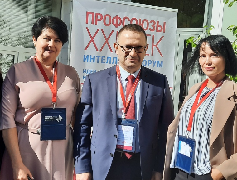 В Сочи прошел III Всероссийский интеллект-форум «Профсоюзы. XXI век. Идеи и практики»