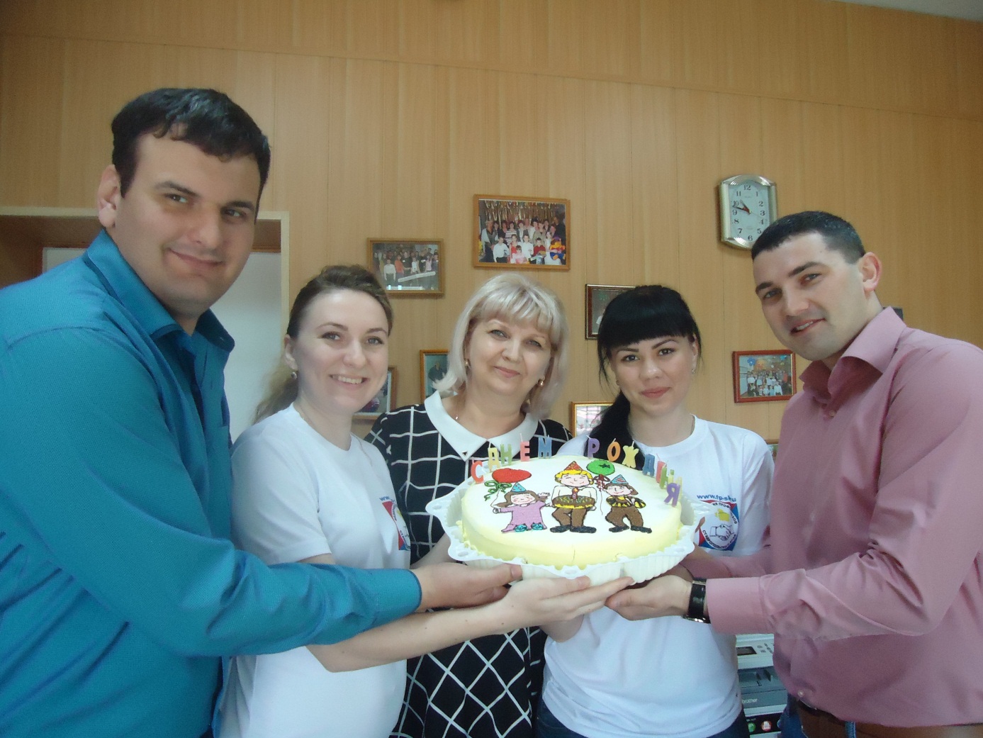 С ответным визитом