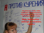 Поменяй сигарету на конфету!