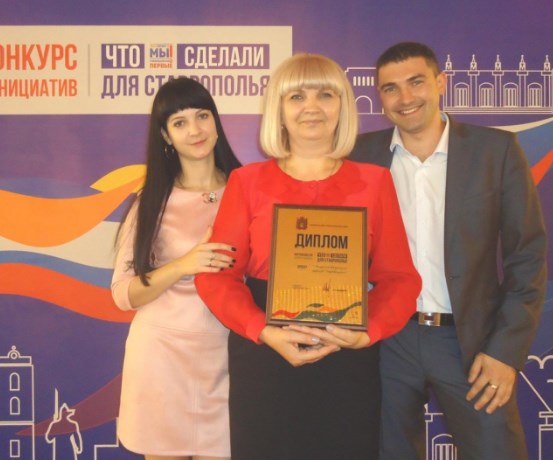 Знай наших!