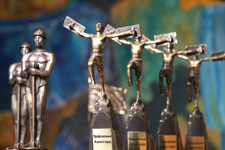 Газета «Солидарность» подвела итоги конкурса «Профсоюзный Авангард»