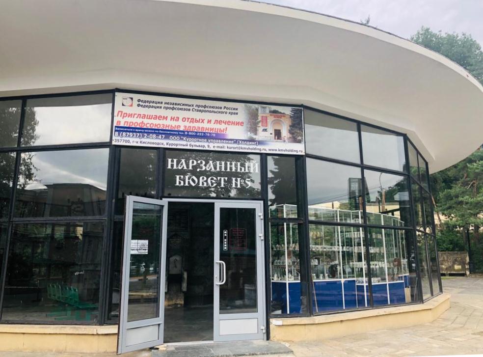 Гидроминеральные ресурсы должно контролировать государство!