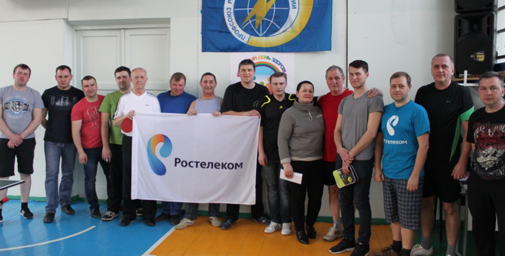 День Здоровья