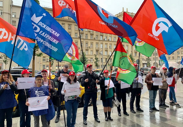 Поддержите увольняемых сотрудников «Нестле»!