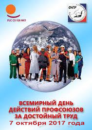 Готовимся к акции