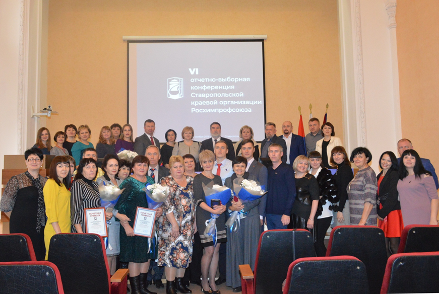 На страже трудовых прав химиков