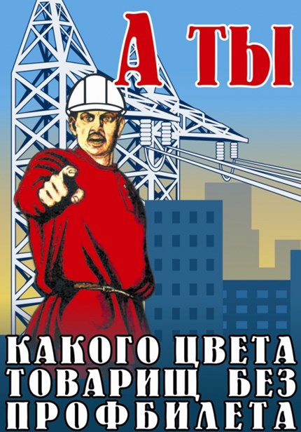 Внимание: конкурс социальной рекламы!