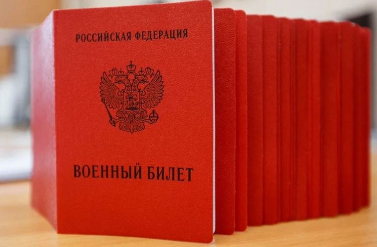 О воинском учете в организации