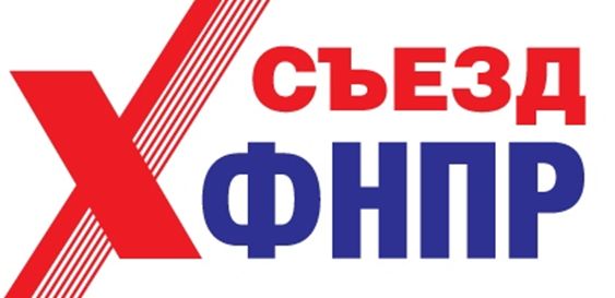 За справедливую экономику!