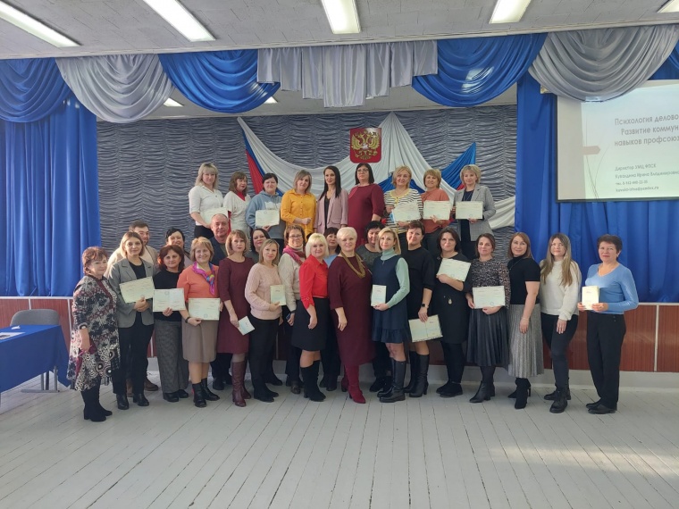 Учебно-методический центр ФПСК вооружил знаниями