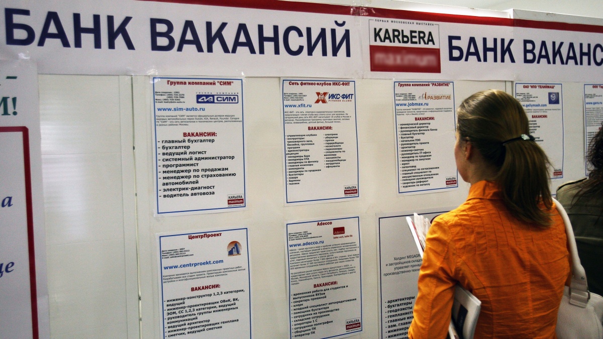 ФНПР предлагает увеличить пособие по безработице
