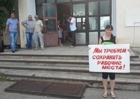 Тимашевцы, мы с вами!