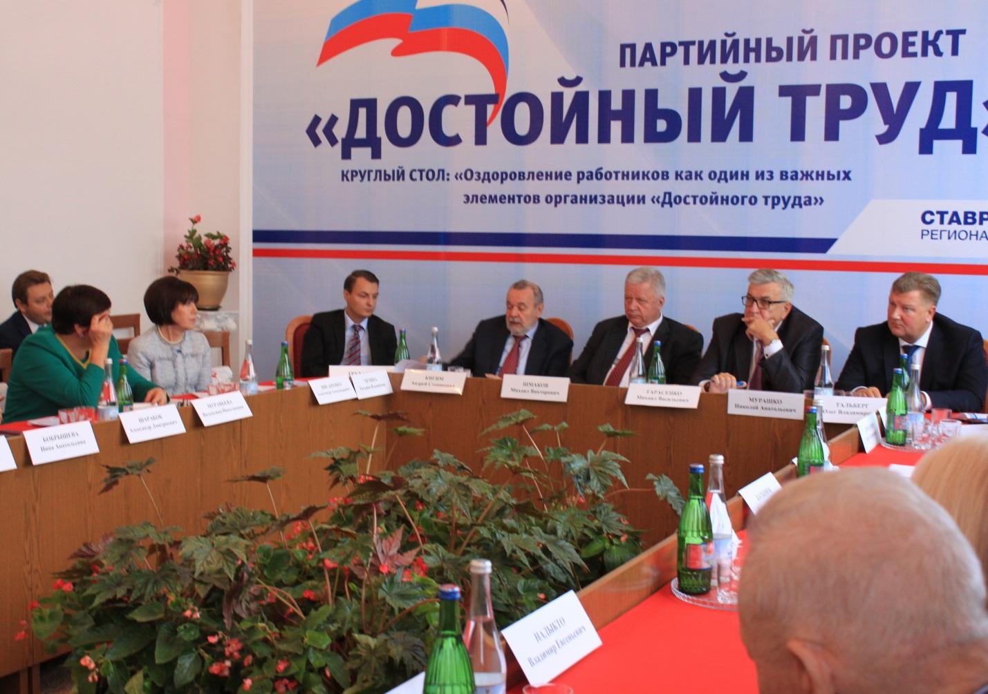 День профсоюзного курорта