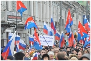Мы с вами!