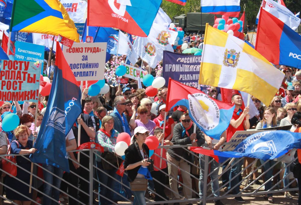 Все – на Первомай! 