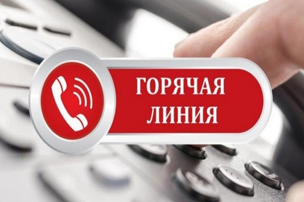 Нужна помощь – звоните
