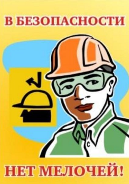 Назван лучший уполномоченный по охране труда профсоюзов на Ставрополье