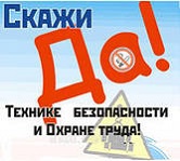 Все на ежегодный смотр-конкурс!