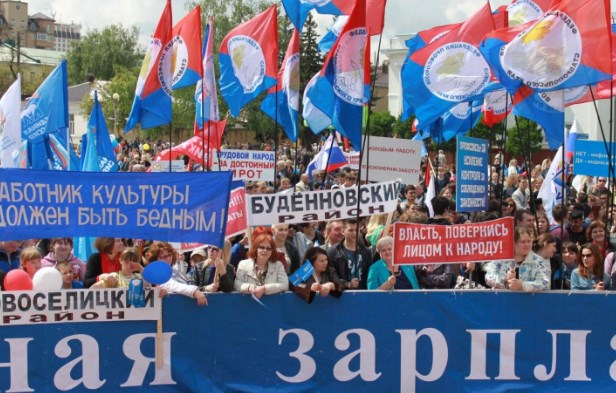 Все – на Первомай!
